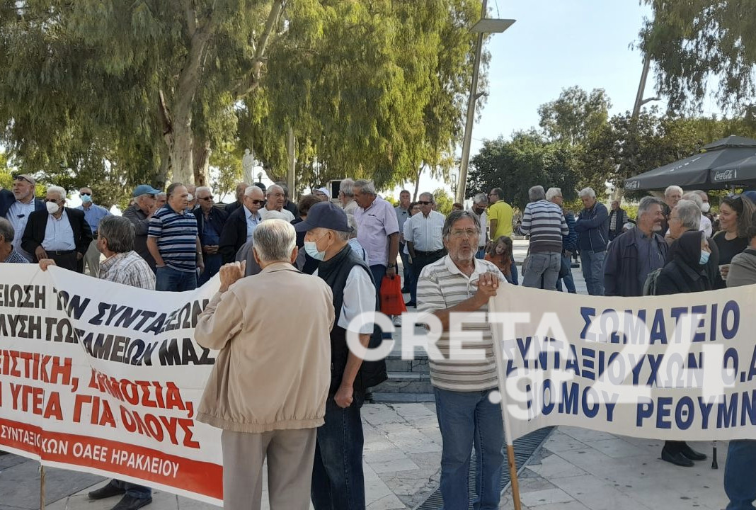 Στους δρόμους οι συνταξιούχοι