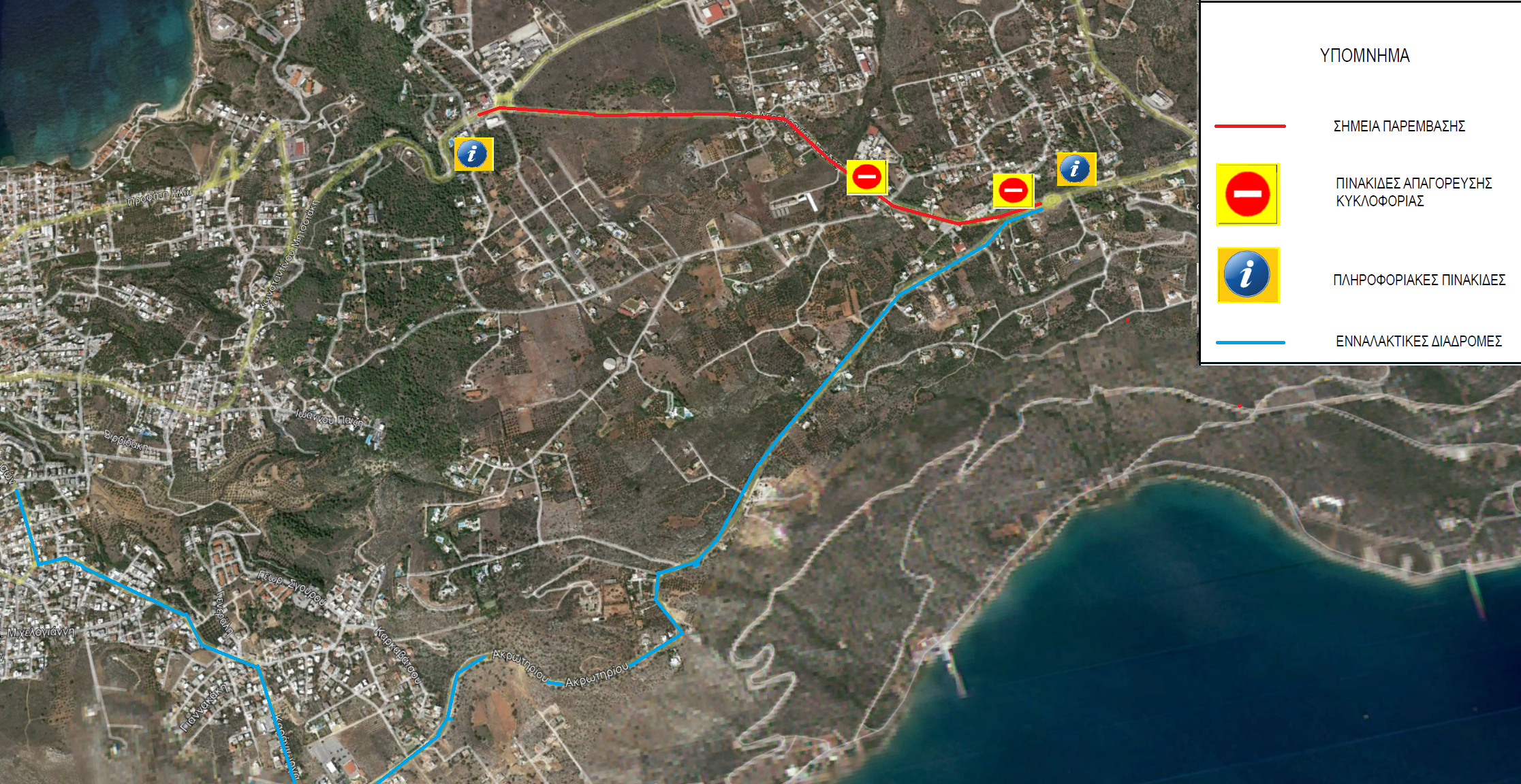 Εργασίες συντήρησης ασφαλτοτάπητα στις Κορακιές