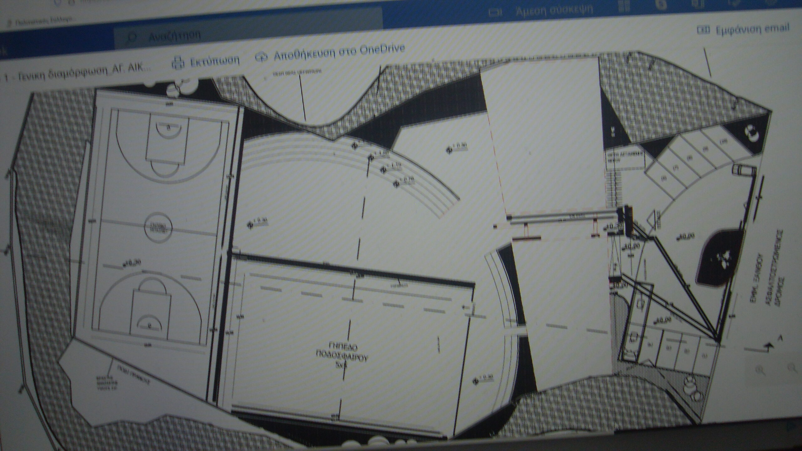 αθλητικό και πολιτιστικό κέντρο Αγ. Αικατερίνης
