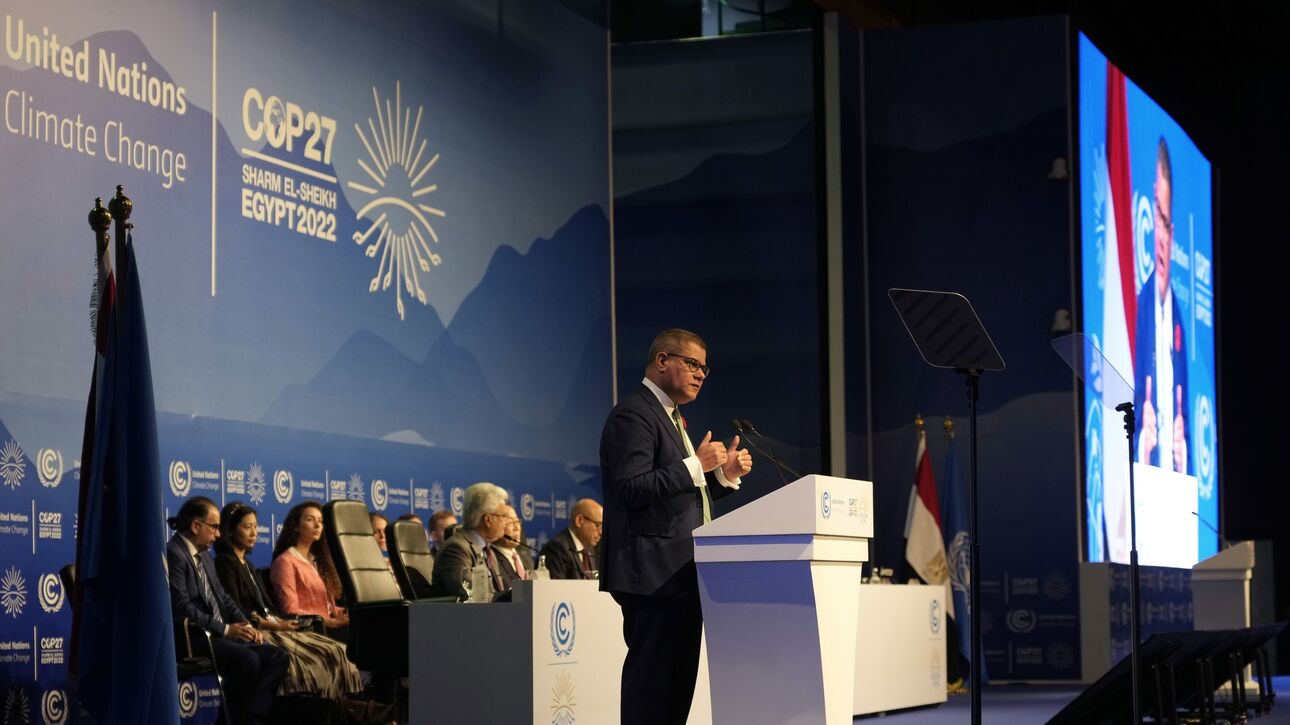 Σύνοδος COP27