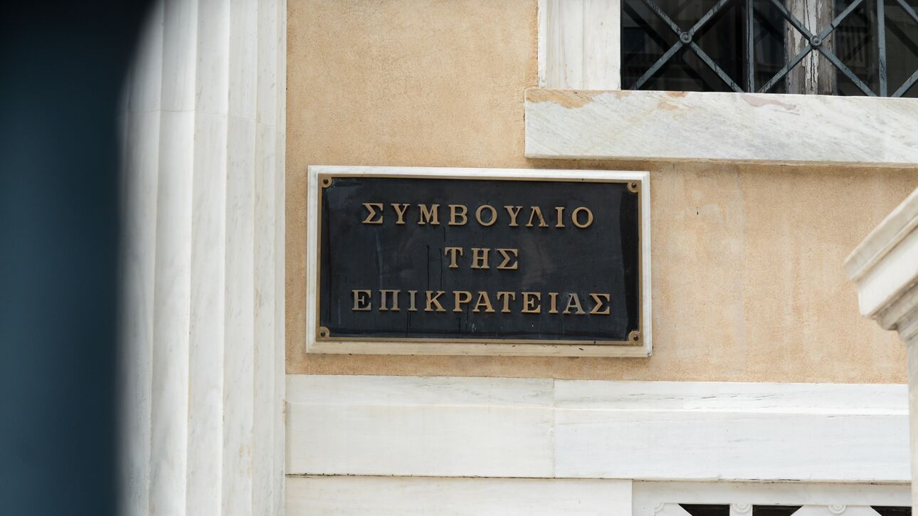 Αντισυνταγματικό το Γενικό Μητρώο Συνδικαλιστικών Οργανώσεων Εργαζομένων