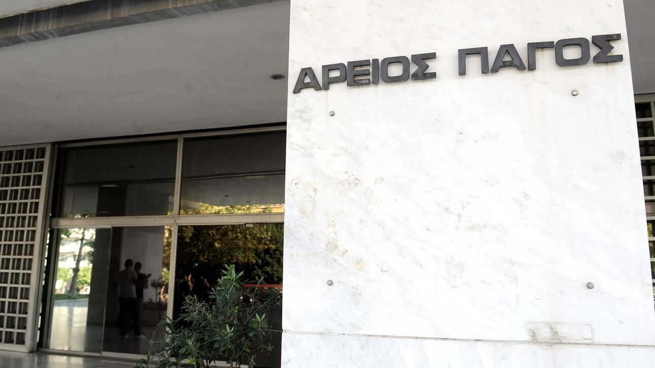 Παρακολουθήσεις: Παρέμβαση Ντογιάκου