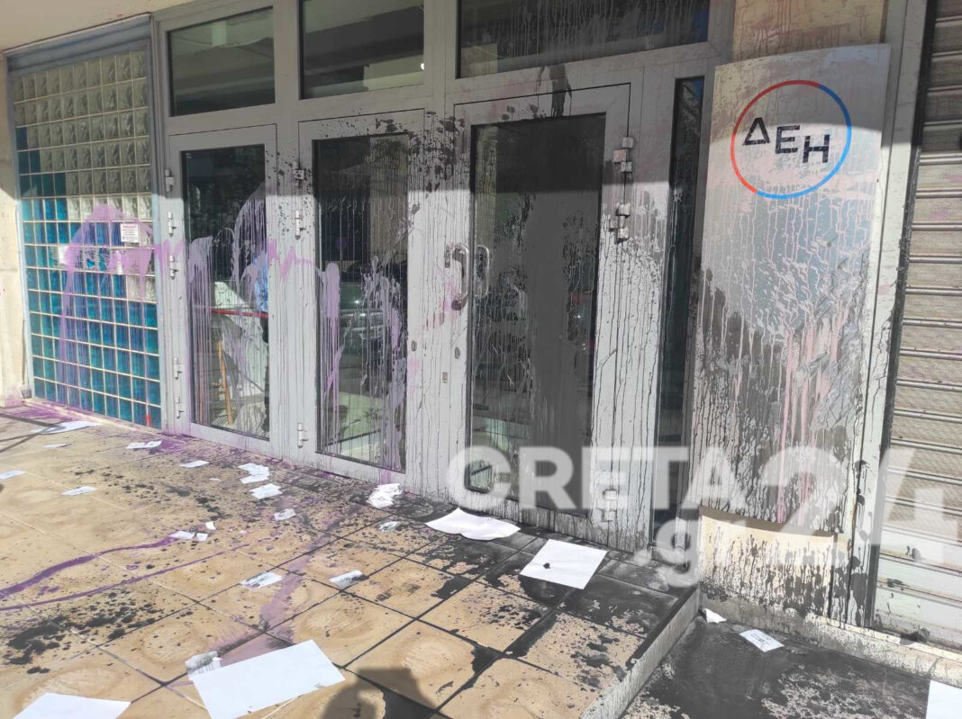 Ηράκλειο: Άγνωστοι πέταξαν μπογιές στο κτίριο της ΔΕΗ (εικόνες)