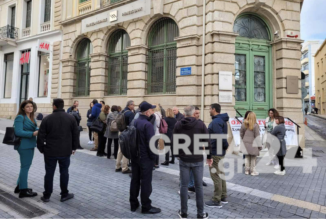 Έρχονται νέα «λουκέτα» σε καταστήματα της Τράπεζας Πειραιώς και στην Κρήτη