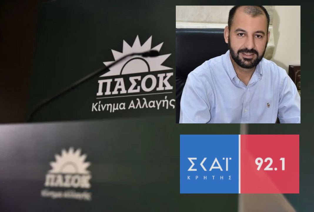 «Το ΠΑΣΟΚ να γίνει ξανά πρώτη δύναμη στο Ηράκλειο»