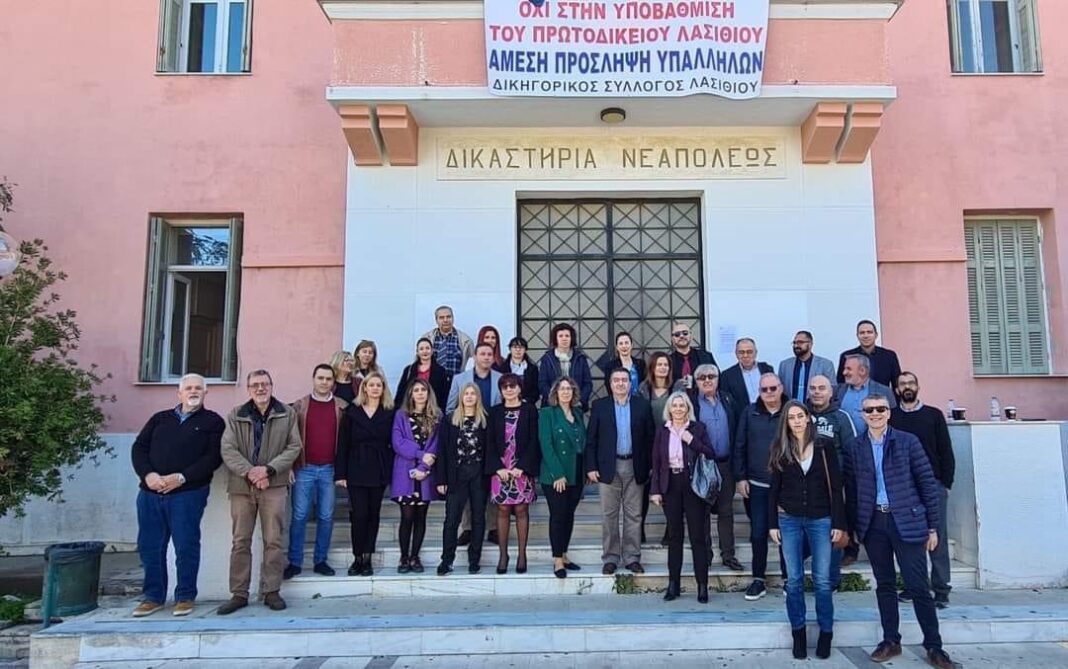 Συμβολική κατάληψη των Δικαστηρίων στη Νεάπολη