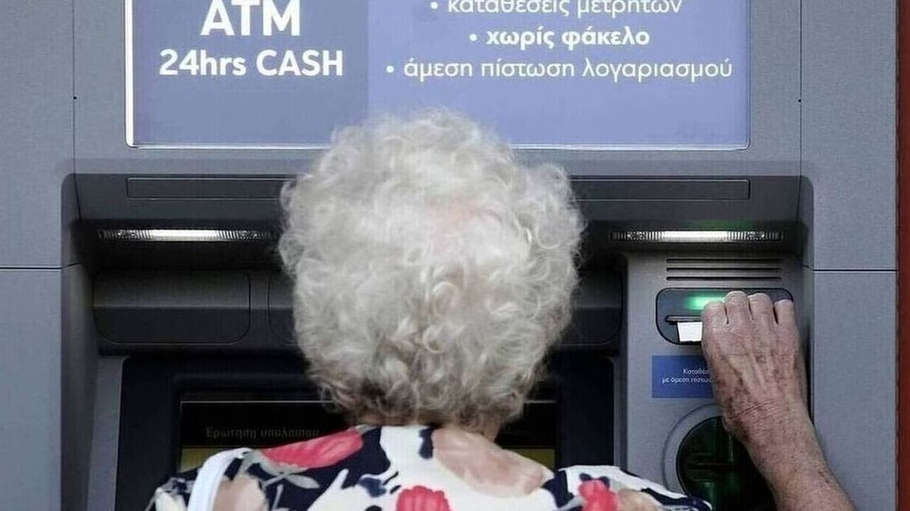 Συντάξεις: Διορθωτική αύξηση έως 0,5% για το 2023