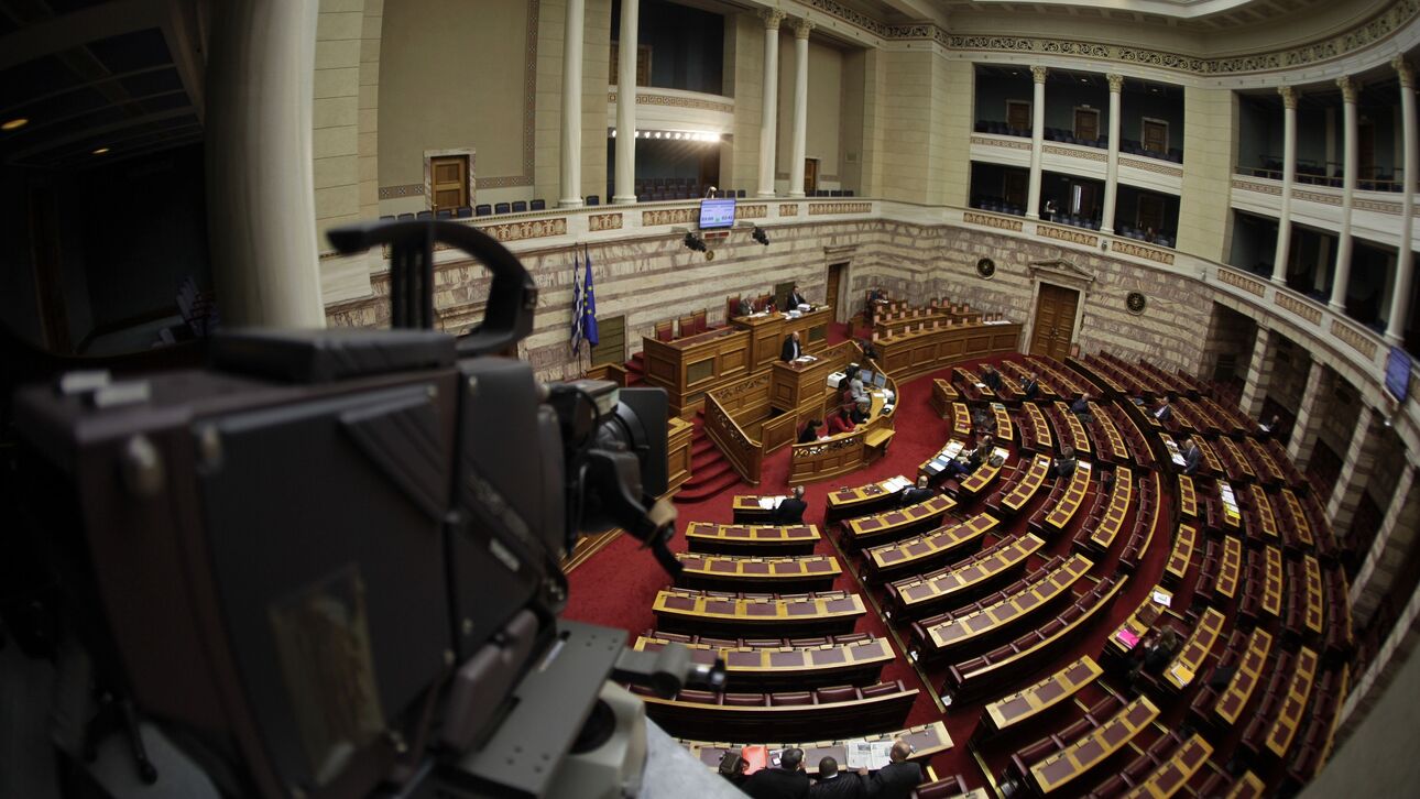 σύγκληση της Επιτροπής Θεσμών και Διαφάνειας ζητά εκ νέου το ΠΑΣΟΚ