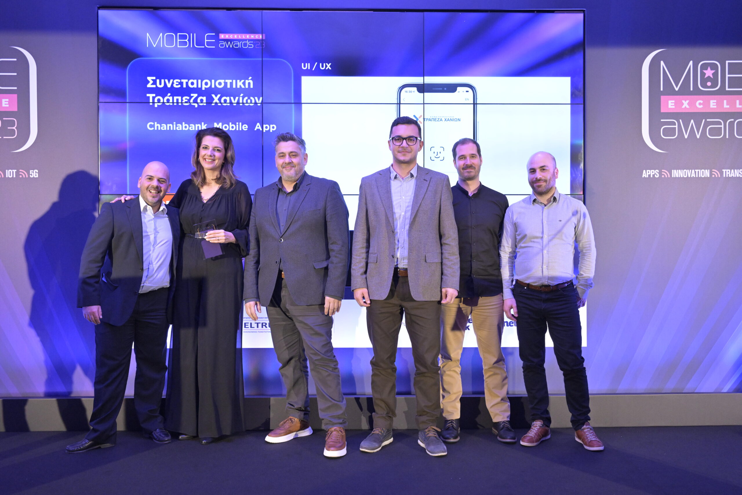 Βραβευμένο για δεύτερη φορά το Mobile App της Τράπεζας Χανίων