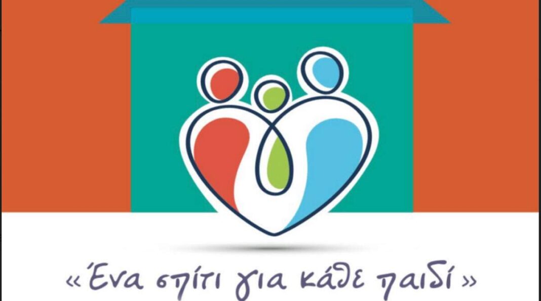 Κρήτη: Ολοκληρώθηκε ο 7ος Κύκλος Επιμόρφωσης των Υποψηφίων Θετών Γονέων