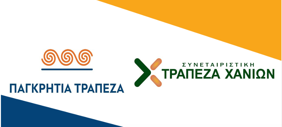 Τέλος στα σενάρια επαναδιαπραγμάτευσης Τράπεζας Χανίων – Παγκρήτιας