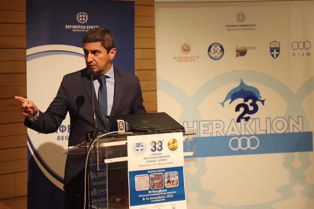 Οι 3οι Μεσογειακοί Παράκτιοι Αγώνες «Ηράκλειο 2023» στο 33ο Συνέδριο Αθλητικών Συντακτών
