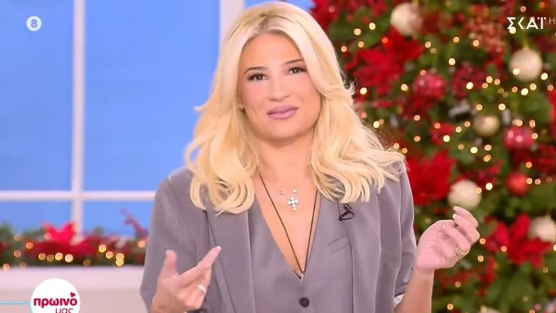 Φαίη Σκορδά: Εκτός αέρα για όλη την εβδομάδα η εκπομπή της – Τι συμβαίνει;