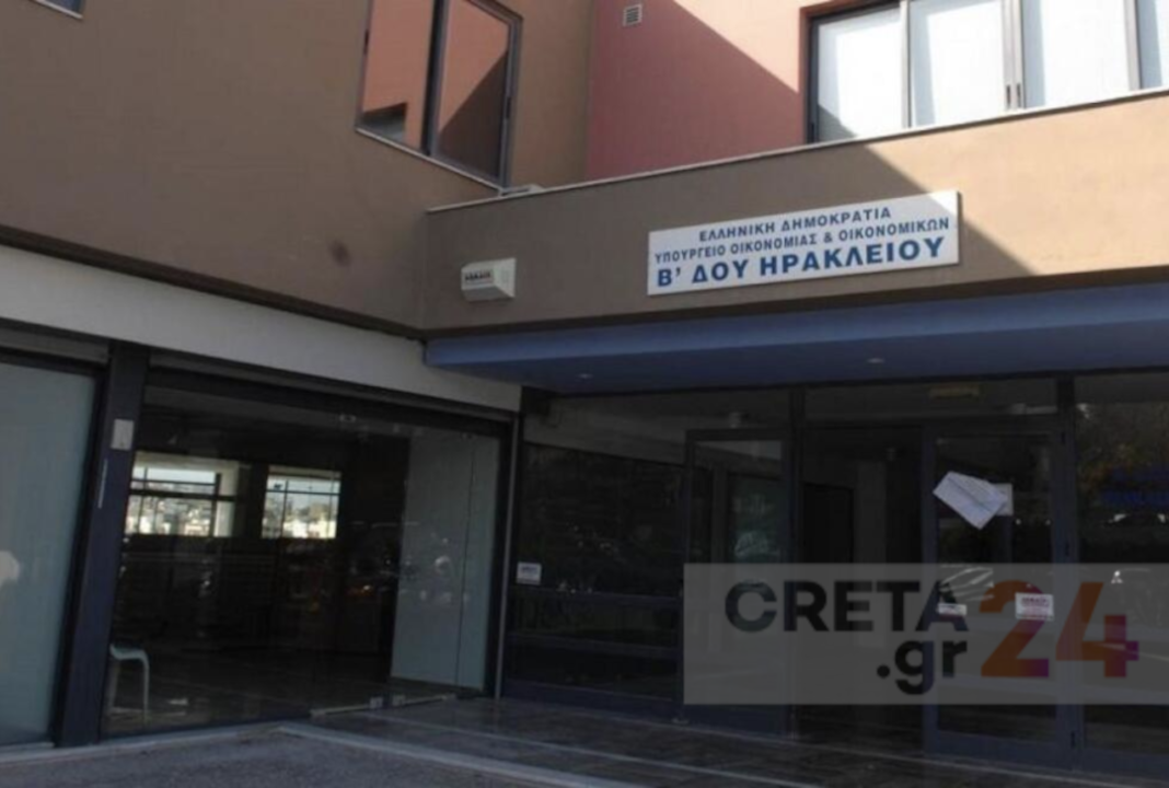 Κρήτη: Απεργούν την Τετάρτη οι εργαζόμενοι στις ΔΟΥ