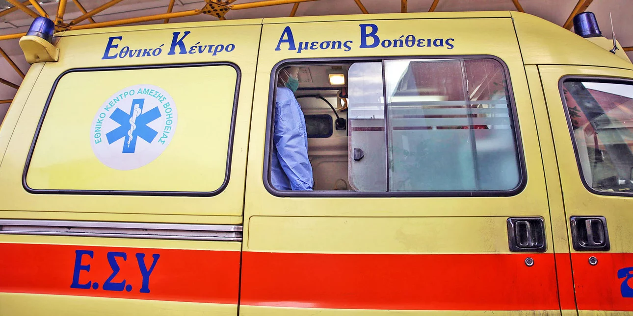 Έβαλε φωτιά στο σύζυγό της