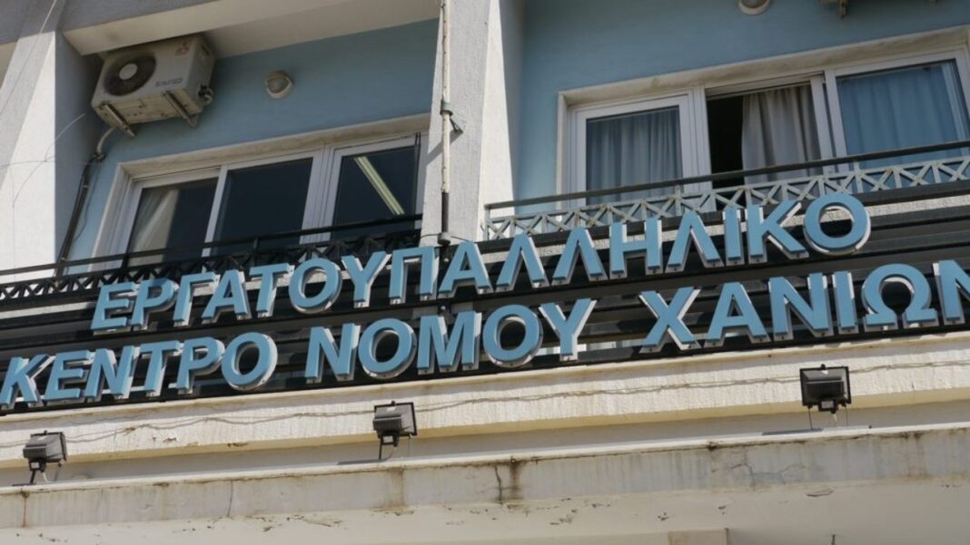 Χανιά: Καταγγελία για δίωξη συνδικαλιστή