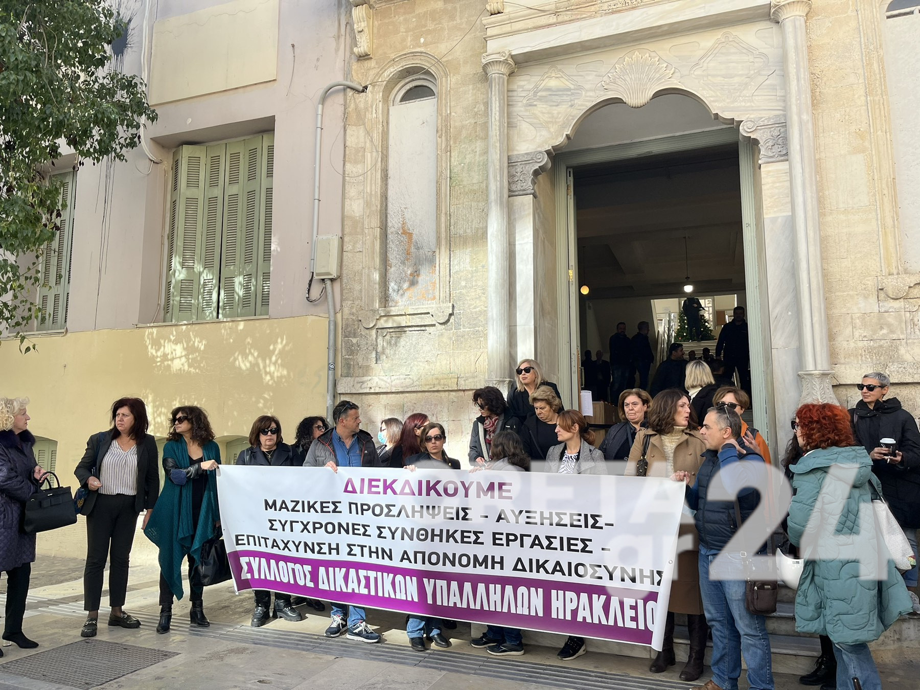 Γιατί αντιδρούν οι δικαστικοί υπάλληλοι στο νέο νομοσχέδιο