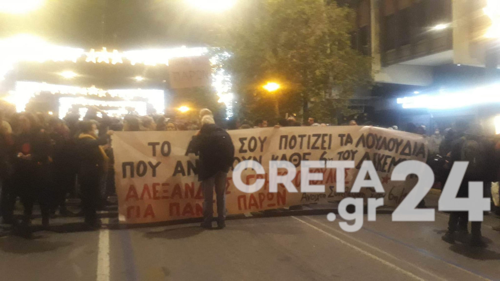 Συγκεντρώσεις στην Αθήνα για τον Αλέξανδρο Γρηγορόπουλο
