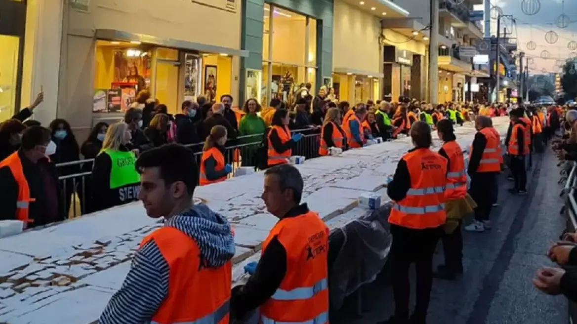 Βασιλόπιτα για ρεκόρ Γκίνες