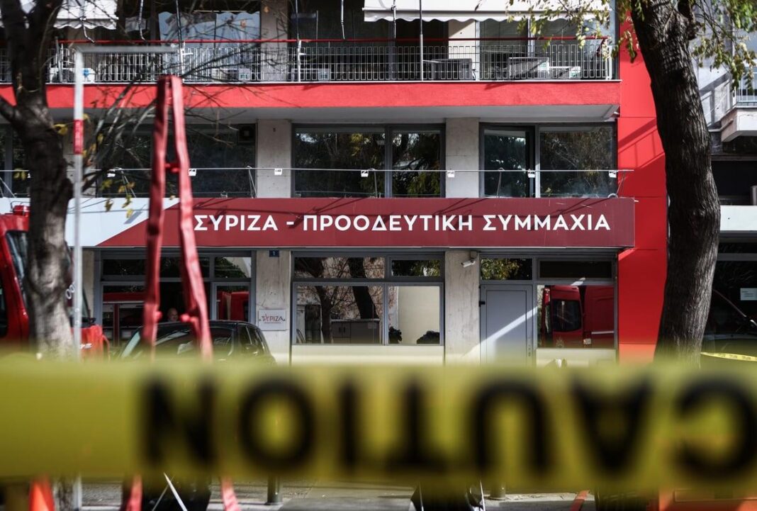 ΕΟΔΥ: Τι έδειξαν οι εξετάσεις στο φάκελο με τη σκόνη που εστάλη στα γραφεία του ΣΥΡΙΖΑ