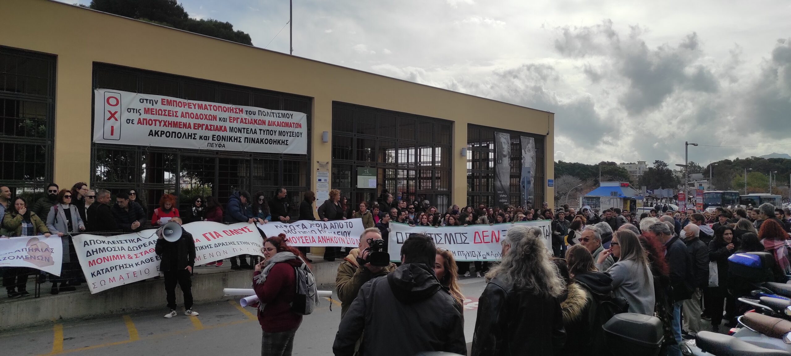 Με επιτυχία παγκρήτια κινητοποίηση των υγειονομικών