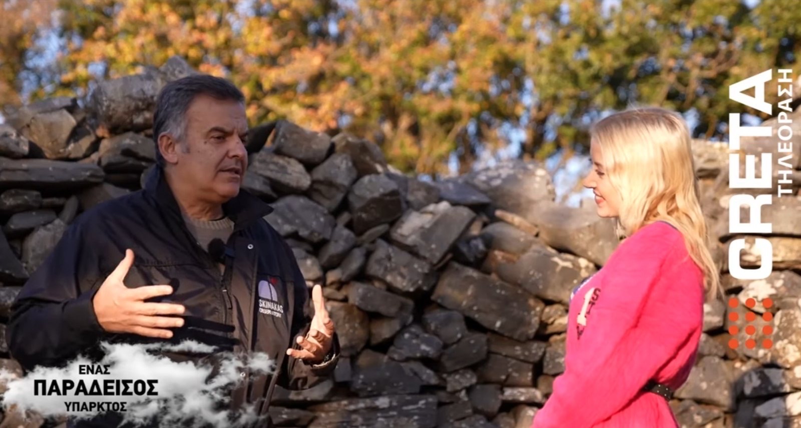 Το πρώτο «Αστεροσχολείο» έρχεται στα Ανώγεια!