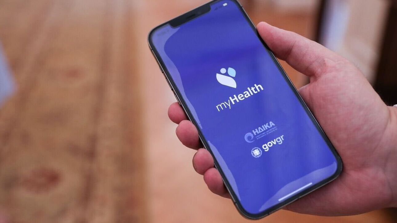 Κυριάκος Πιερρακάκης: «Το my Health γίνεται πρόπλασμα του ιατρικού φακέλου»