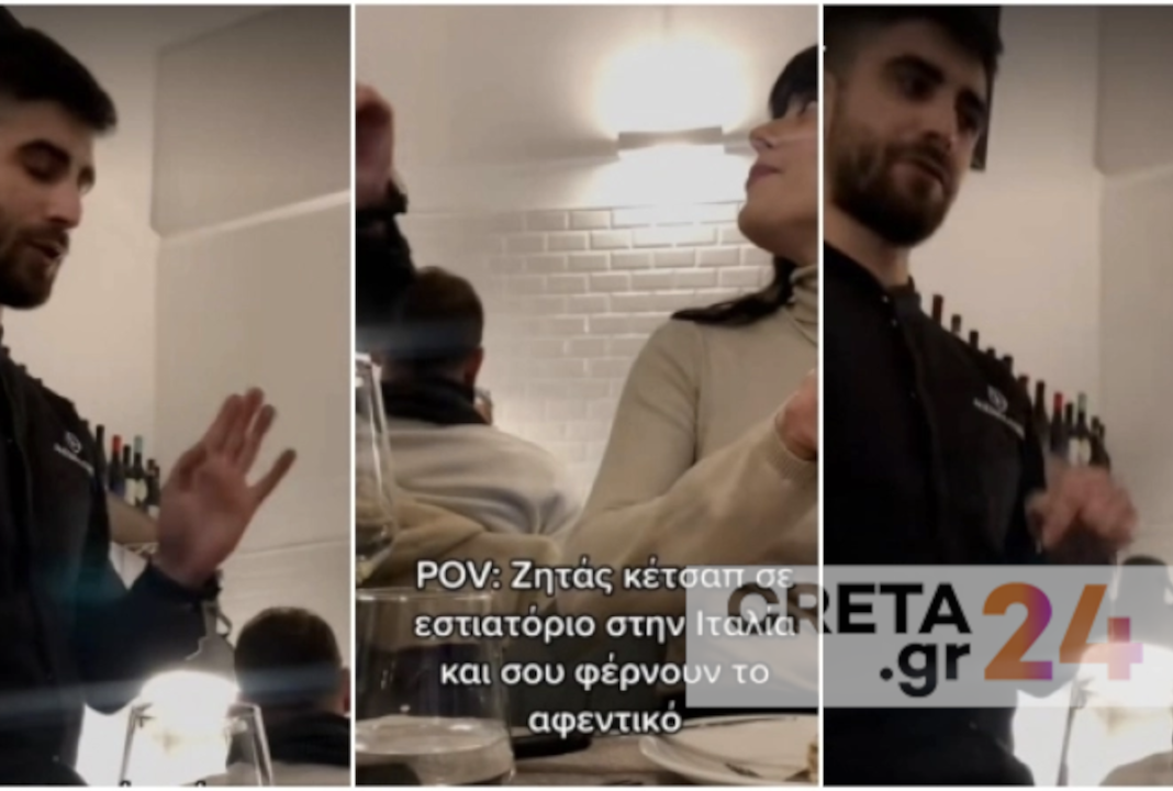 Viral το βίντεο Κρητικιάς: Πήγε στην Ιταλία και ζήτησε κέτσαπ για τα μακαρόνια