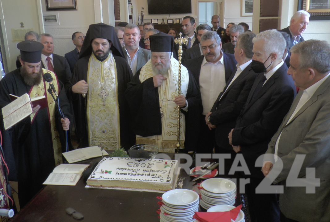 Κοπή της πρωτοχρονιάτικης πίτας στην Αντιπεριφέρεια Χανίων