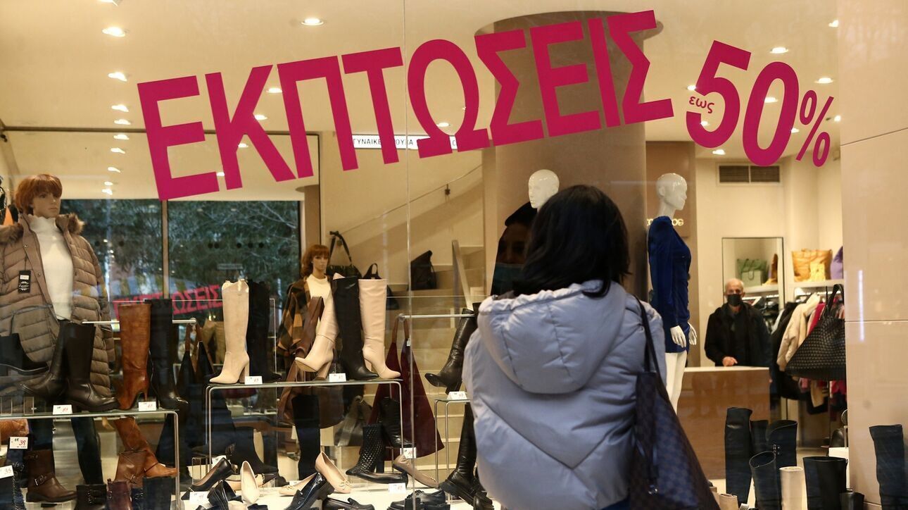 Χειμερινές εκπτώσεις: Σε θέση «μάχης» οι επιχειρήσεις για την αυριανή πρεμιέρα