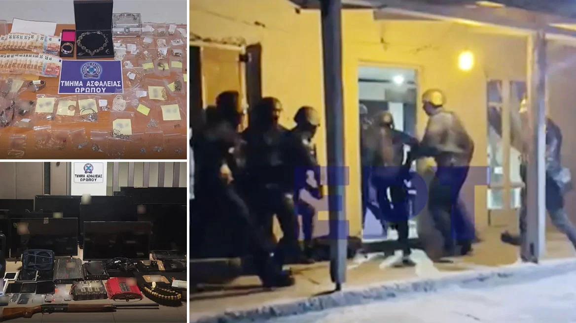 σπείρας που ρήμαζε σπίτια