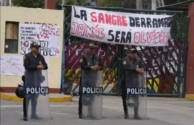 Συνεχίζεται η πολιτική κρίση στο Περού: Τουλάχιστον 48 νεκροί στις ταραχές – Ζητούν εκλογές, «πεδία μάχης» οι δρόμοι
