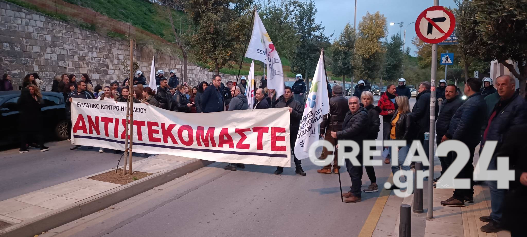 Ηράκλειο: Με διαμαρτυρία θα υποδεχθούν τον πρωθυπουργό (εικόνες)