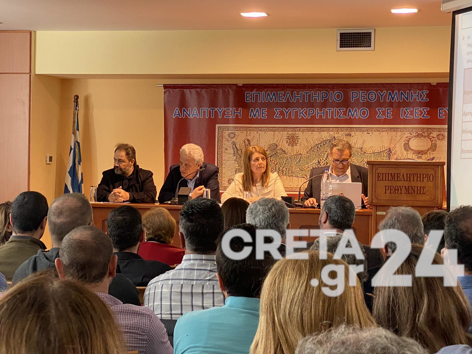Παρουσιάζεται η νέα Κοινή Αγροτική Πολιτική στο Ρέθυμνο