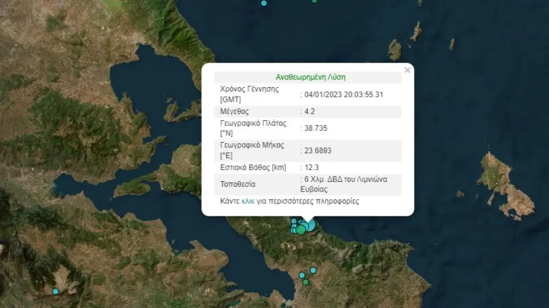 Σεισμός – Εύβοια: Από νέα εστία τα 4,2 Ρίχτερ της Τετάρτης – 14 οι μετασεισμοί