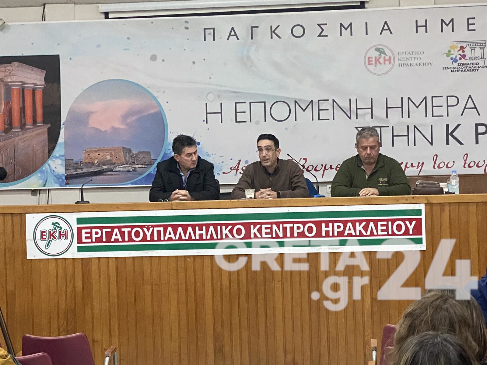 Ηράκλειο: Προχωρούν σε κινητοποιήσεις οι εργαζόμενοι στην υγεία – Διασπορά κρουσμάτων σε κλινική του ΠΑΓΝΗ