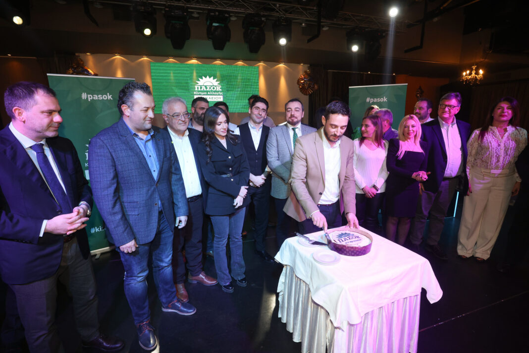 Έκοψε την πίτα της η Ν.Ε. Ηρακλείου του ΠΑΣΟΚ-ΚΙΝΑΛ – Υποψήφιος βουλευτής ο Γ. Ξυλούρης