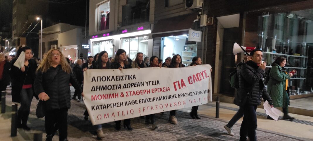 Το Σωματείο Εργαζομένων ΠΑΓΝΗ για το μεγάλο Παγκρήτιο συλλαλητήριο για την υγεία