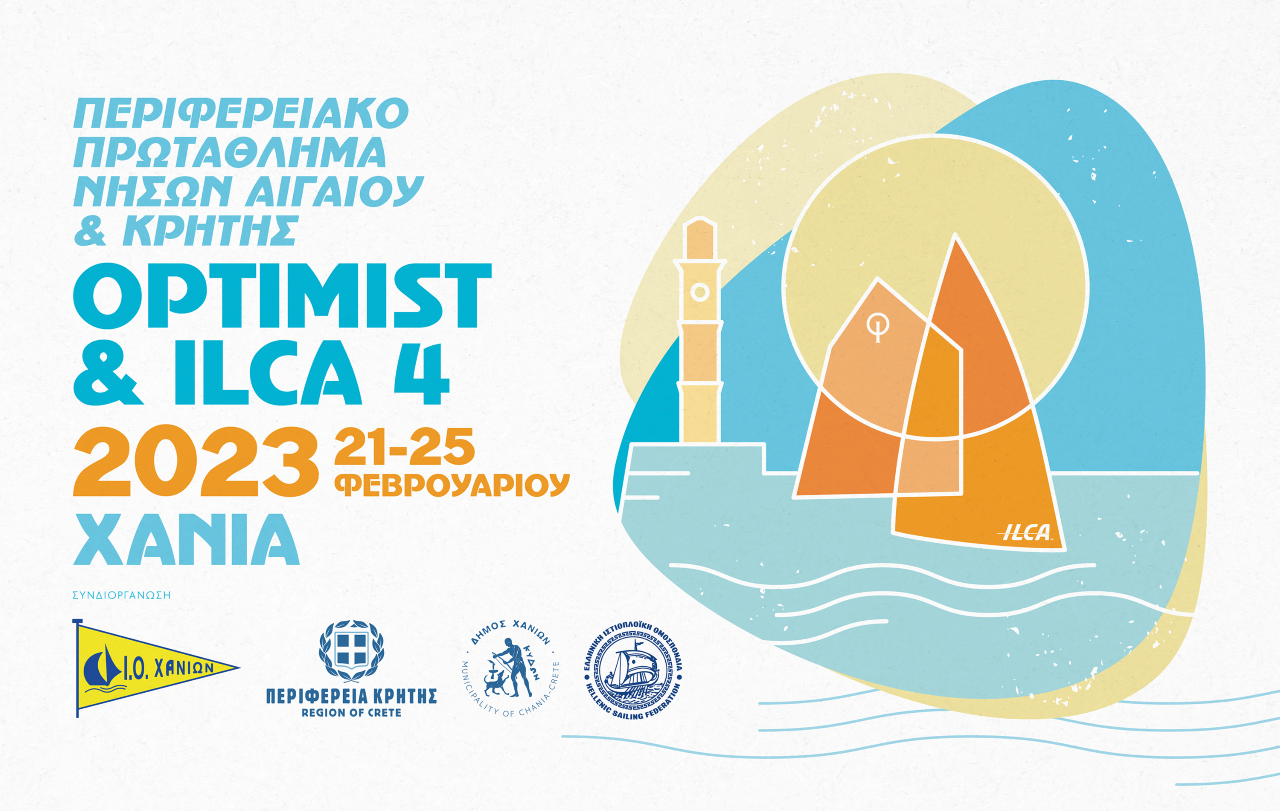 Περιφερειακό Πρωτάθλημα Νήσων Αιγαίου και Κρήτης για τις κατηγορίες OPTIMIST και ILCA 4
