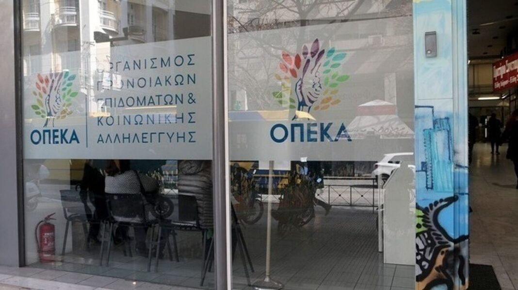 ΟΠΕΚΑ: Πότε ξεκινούν οι πληρωμές – Αναλυτικά τα επιδόματα
