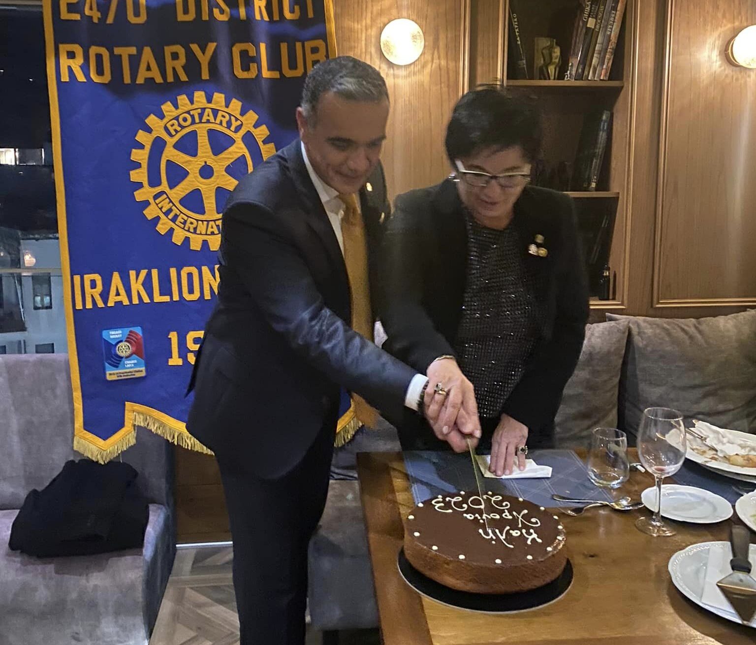 Έκοψε την πίτα του ο Ροταριανός Όμιλος Ηρακλείου