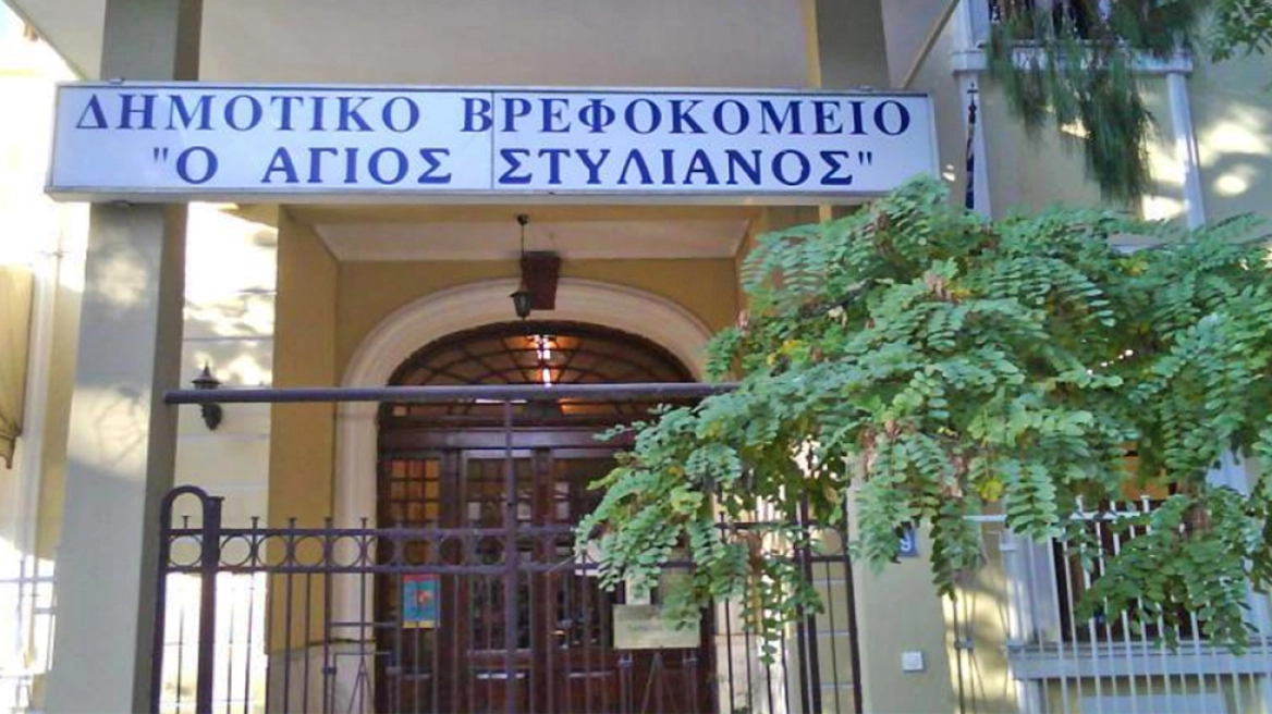 Ποινική δίωξη κατά παντός υπευθύνου για τον θάνατο του παιδιού 2,5 ετών στον «Άγιο Στυλιανό»