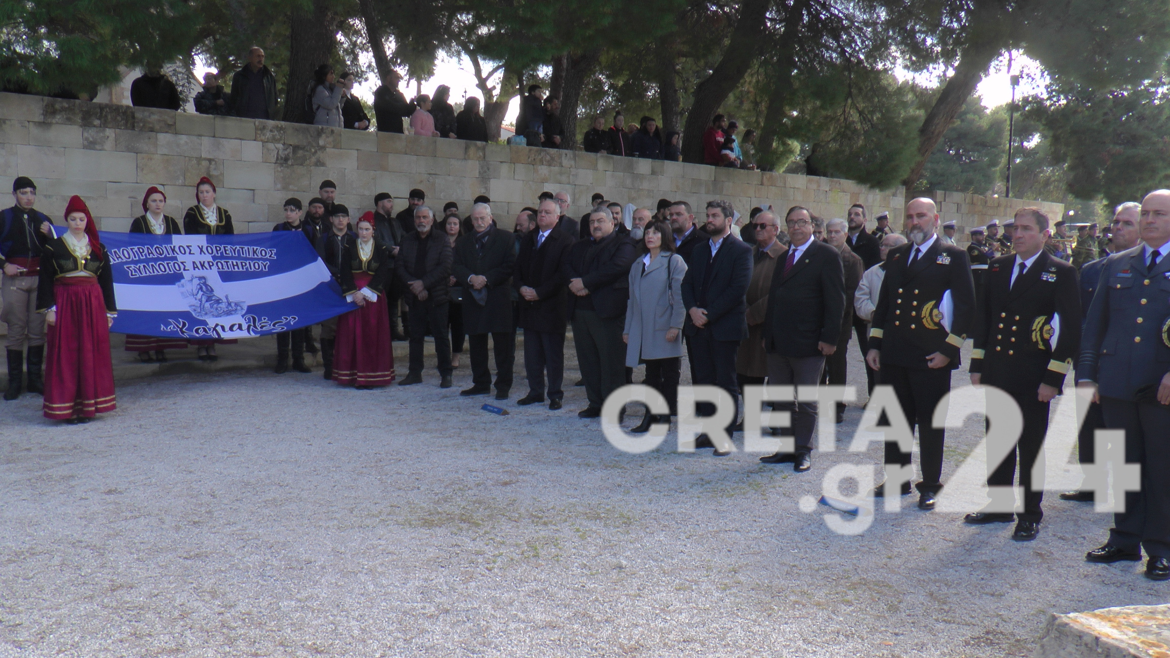 Εκδήλωση μνήμης για την επανάσταση του Ακρωτηρίου