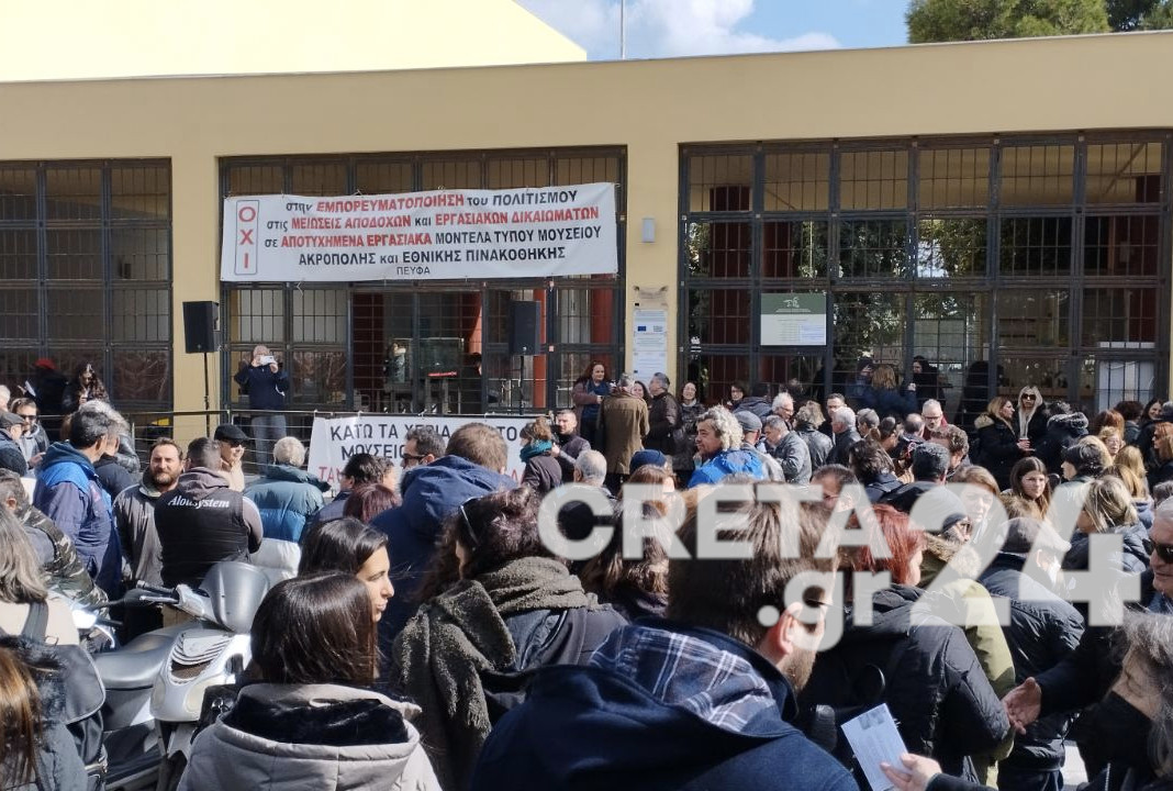 Στο πλευρό των εργαζομένων του αρχαιολογικού μουσείου οι ιατρικοί επισκέπτες
