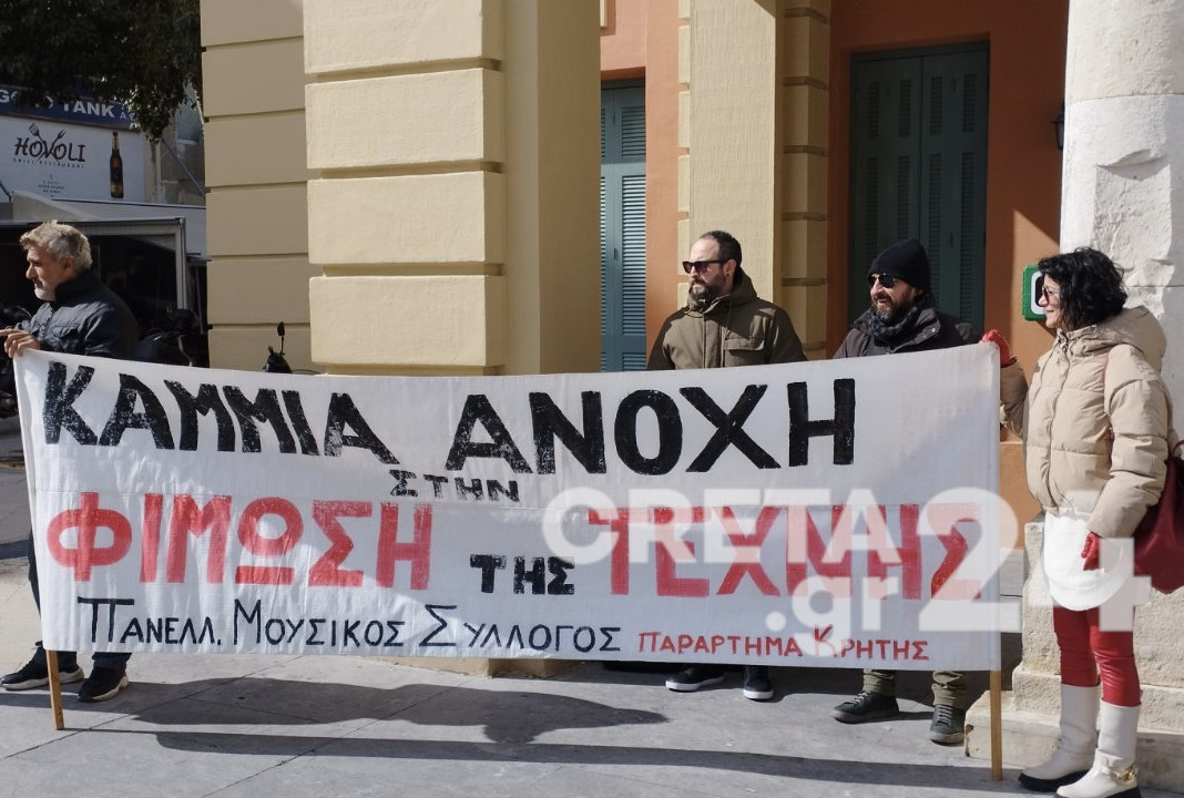 Ηράκλειο: Ξανά στους δρόμους οι μουσικοί