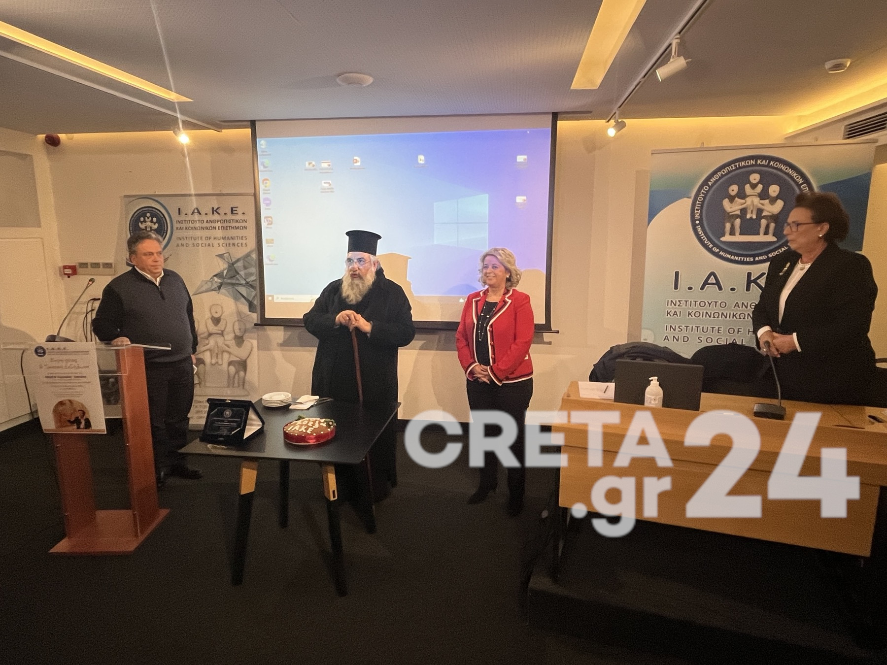 ΙΑΚΕ: Έκοψε την πίτα του και τίμησε την Αθηνά Κυριακάκη – Σφακάκη