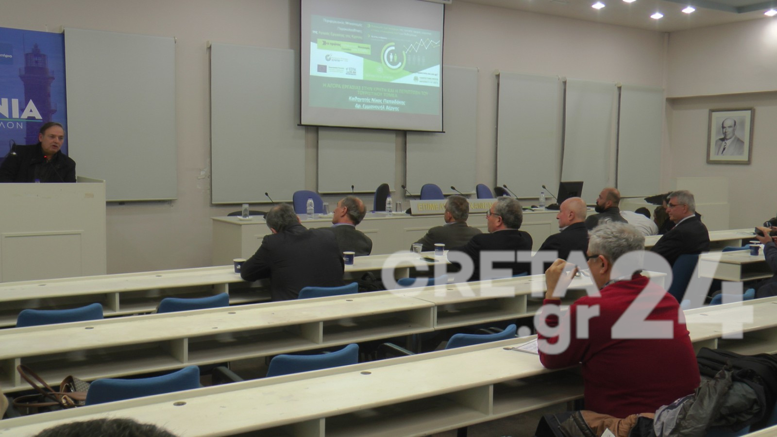 Κρήτη: Ημερίδα για την έλλειψη εργατικού δυναμικού στην αγορά εργασίας