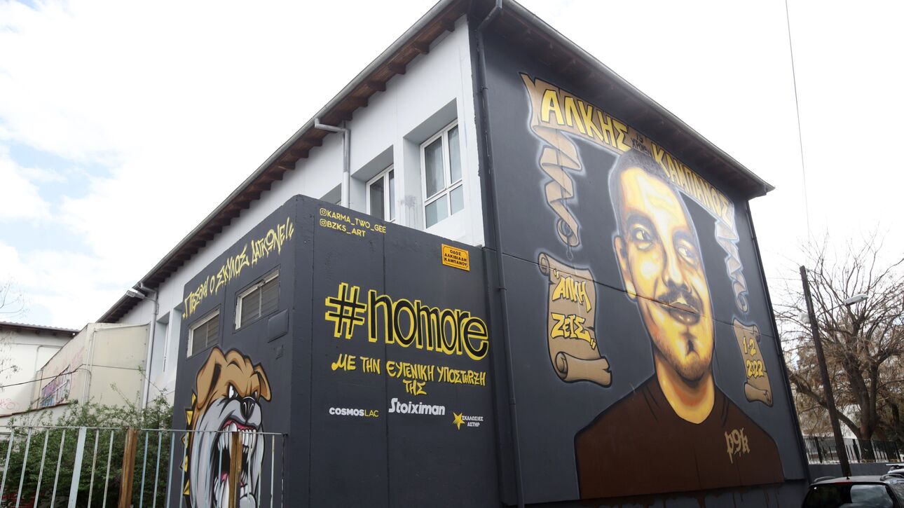 Άλκης Καμπανός: Συνεχίζεται για όγδοη ημέρα η δίκη για τη δολοφονία του