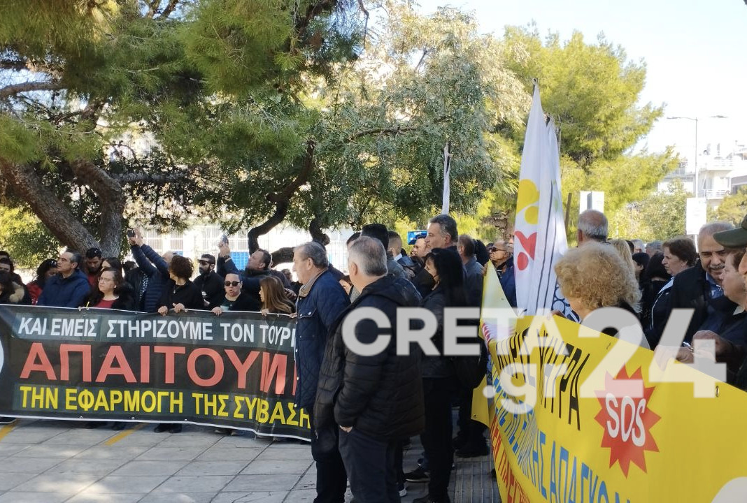 Ηράκλειο: Στους δρόμους ξανά οι ξενοδοχοϋπάλληλοι - Τι ζητούν