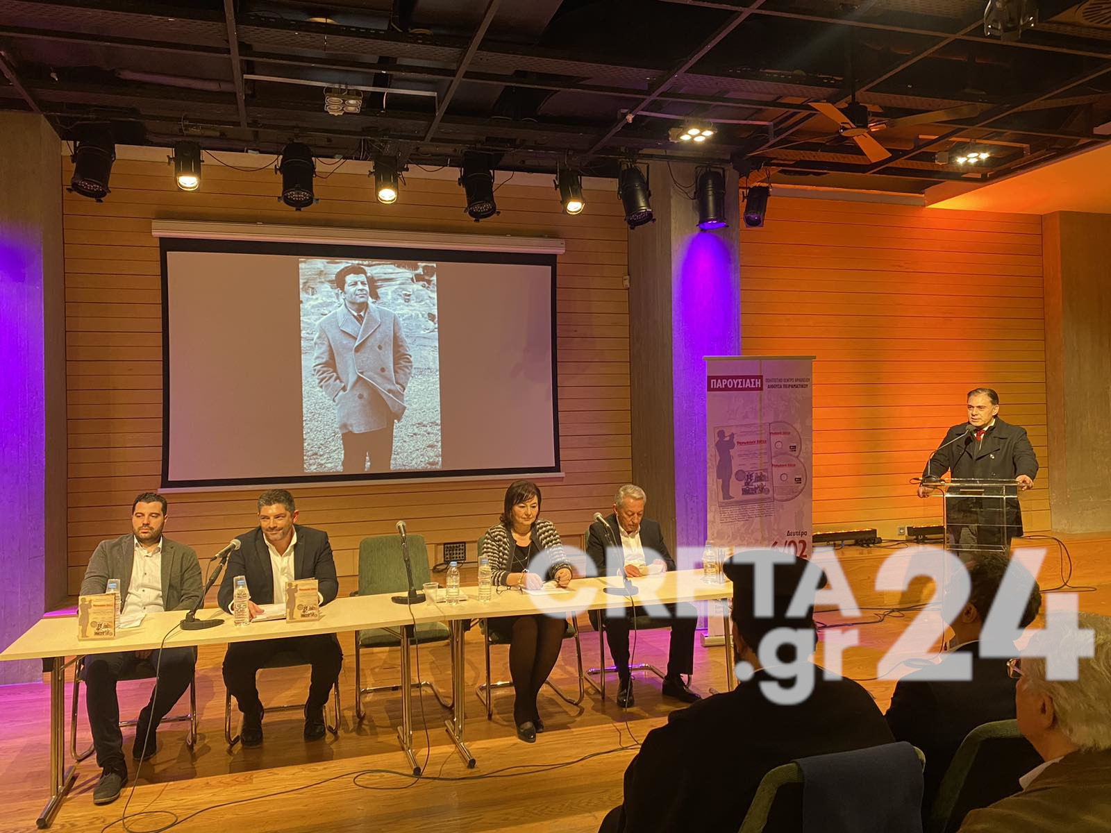 Ηράκλειο: Παρουσιάζεται το ντοκιμαντέρ «Περήφανη Ράτσα»